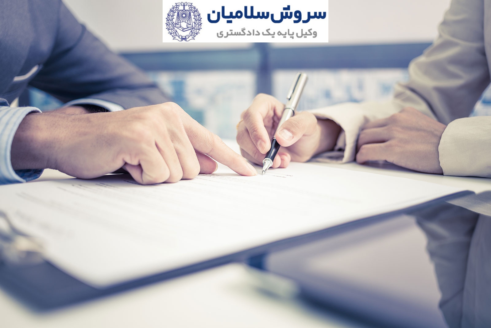 همه چیز درمورد قرارداد مشارکت در ساخت