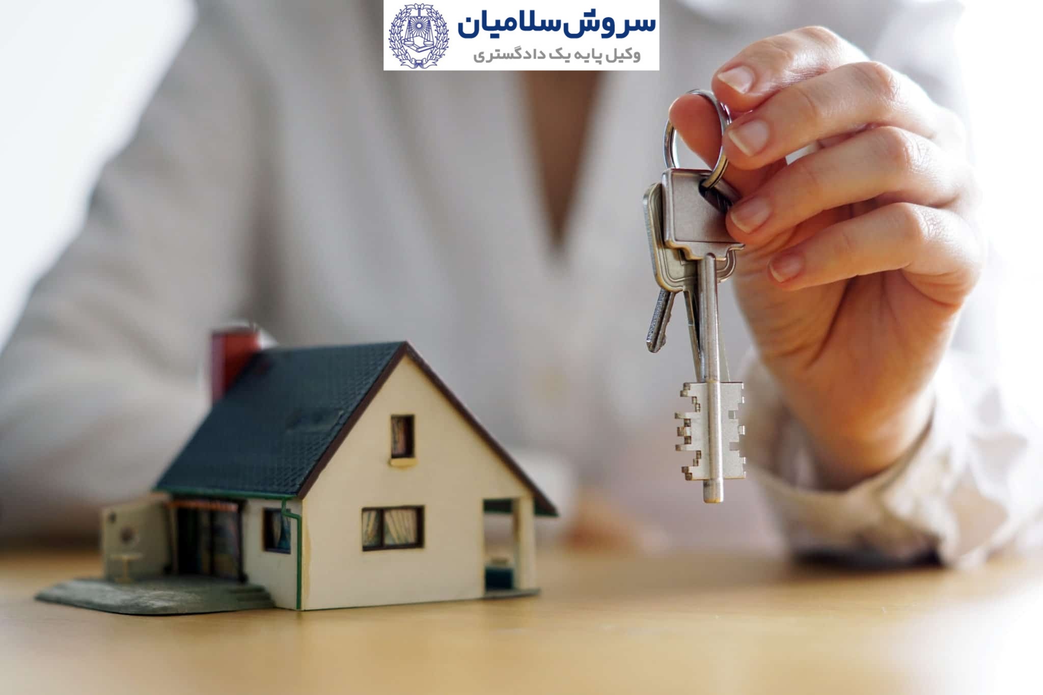 تفاوت قرارداد مشارکت در ساخت با پیمانکاری