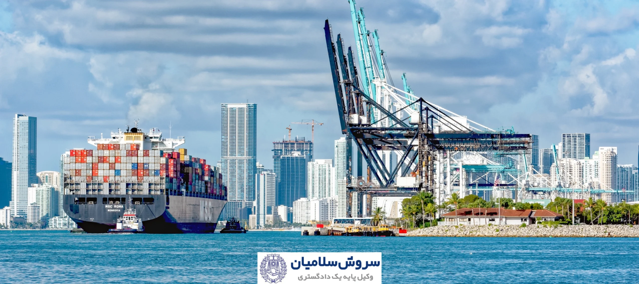 استثنائات قانونی در مسئولیت تأخیر شرکت حمل‌ونقل