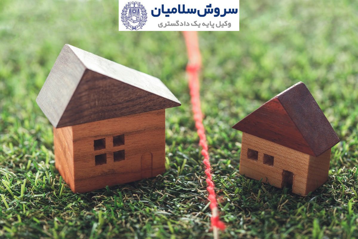 همسایه مزاحم از منظر قانون چه کسی است؟ 1 همسایه مزاحم از منظر قانون