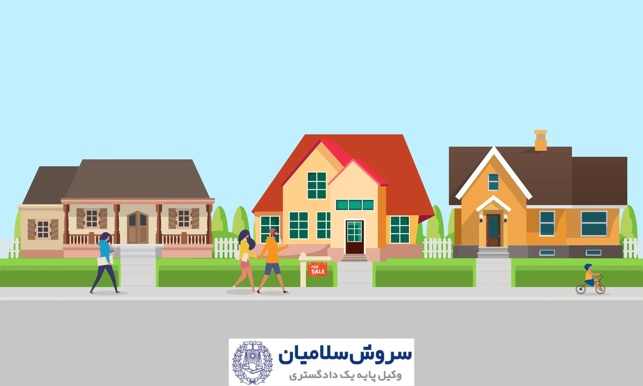 همسایه مزاحم از منظر قانون چه کسی است؟ 6 نحوه تنظیم شکواییه علیه همسایه مزاحم