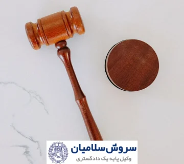 رضایت مالکان برای بازسازی آپارتمان