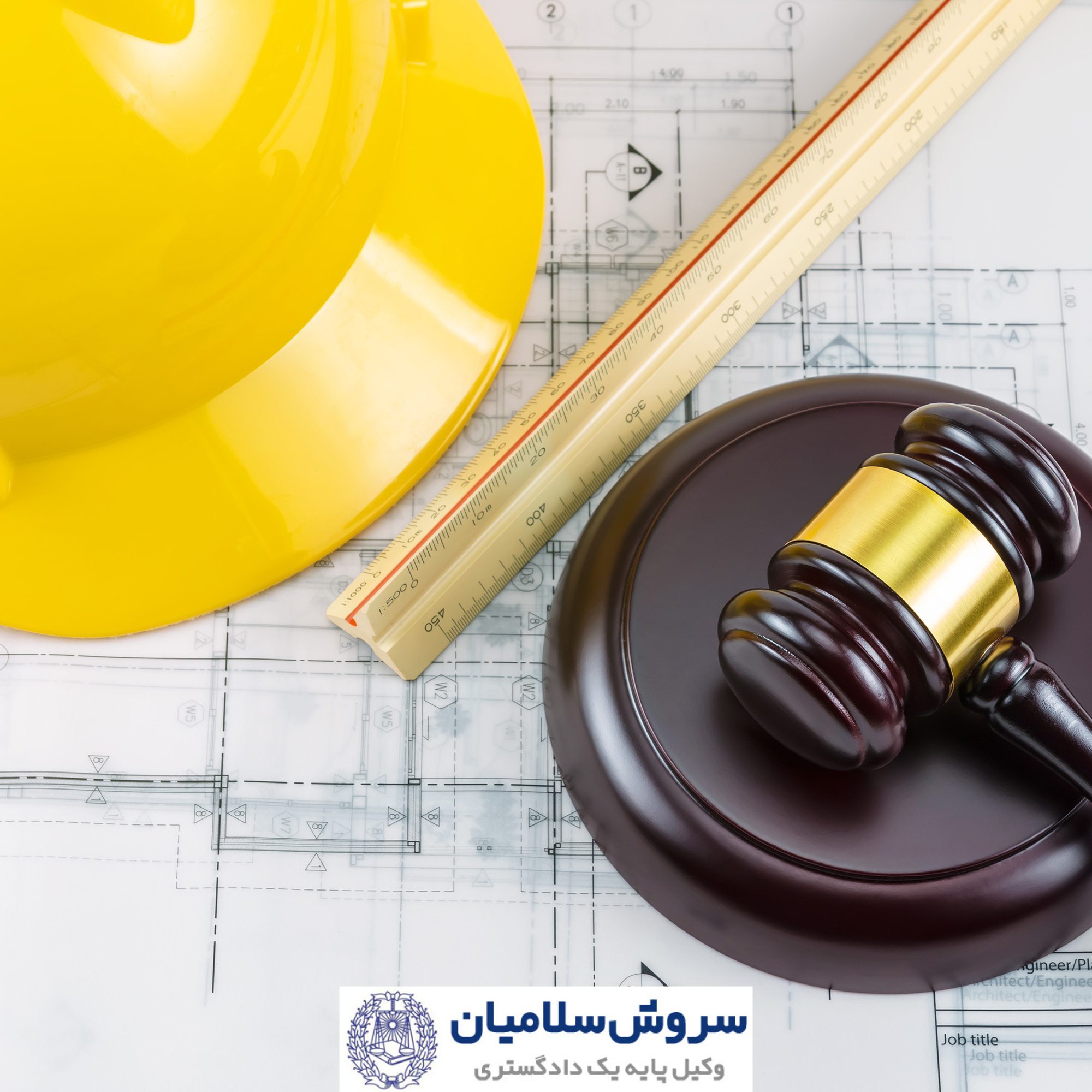 رضایت مالکان برای بازسازی آپارتمان 5 قانون تملک آپارتمانها در بازسازی واحد مسکونی