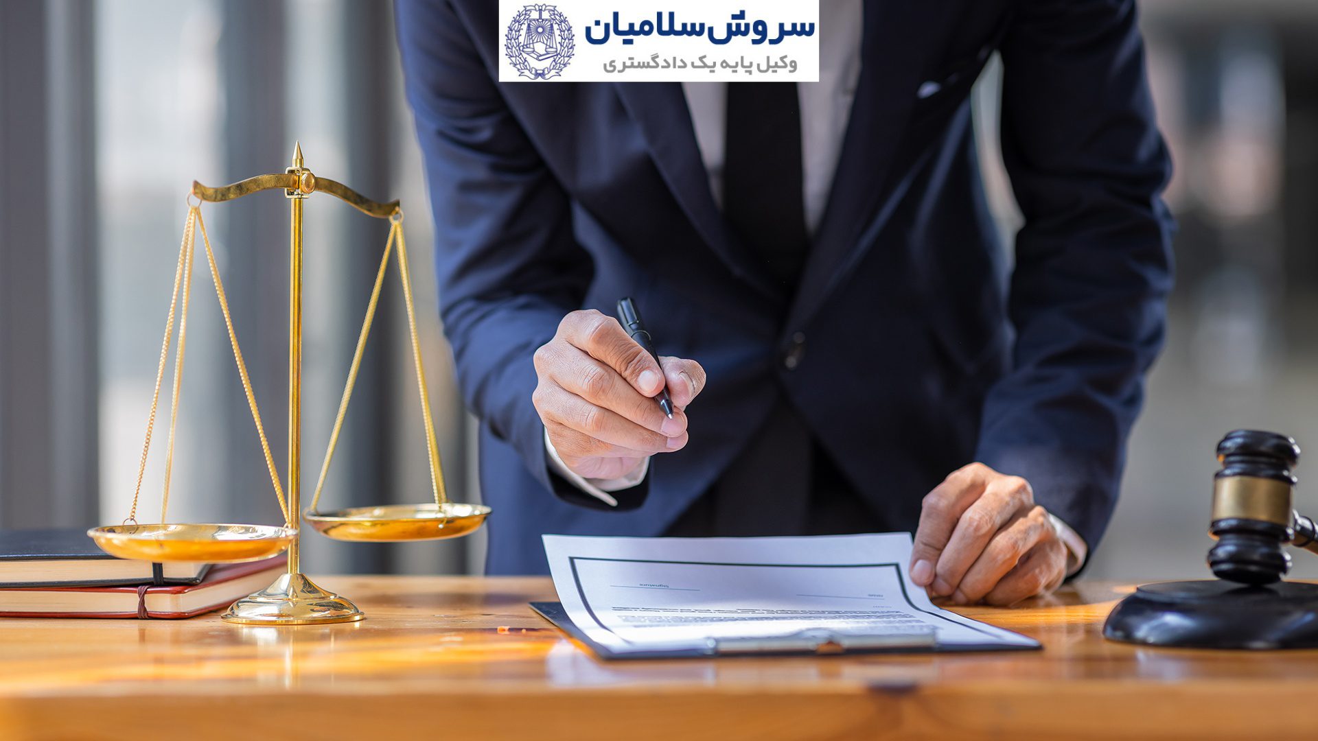 دعاوی مستاجر و موجر 