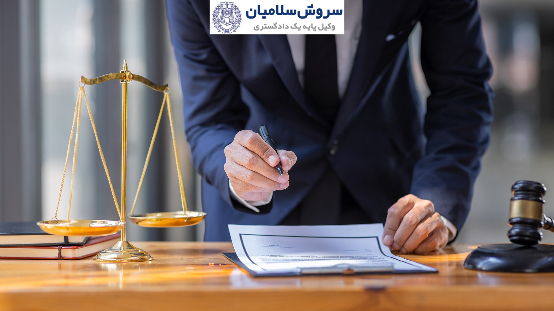 قولنامه چیست؟