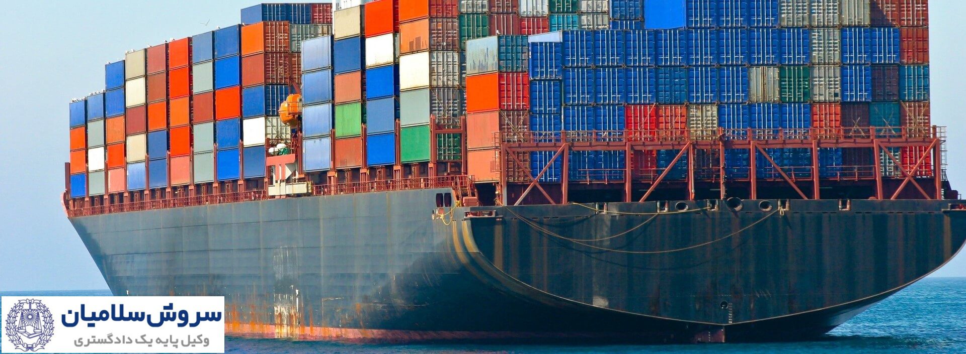 ملاحظات حقوقی در تنظیم قرارداد BLC