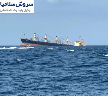 گم شدن بار 2 گم شدن بار