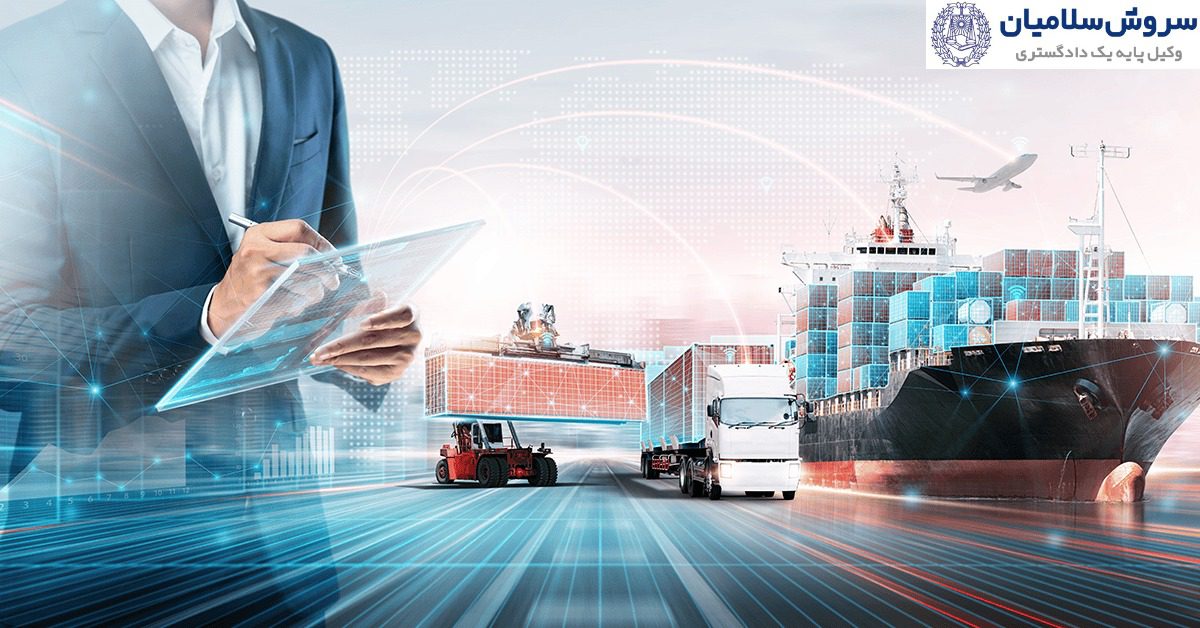 قرارداد چارتر پارتی در حقوق دریایی 4 جایگاه قانونی چارتر پارتی در حقوق ایران