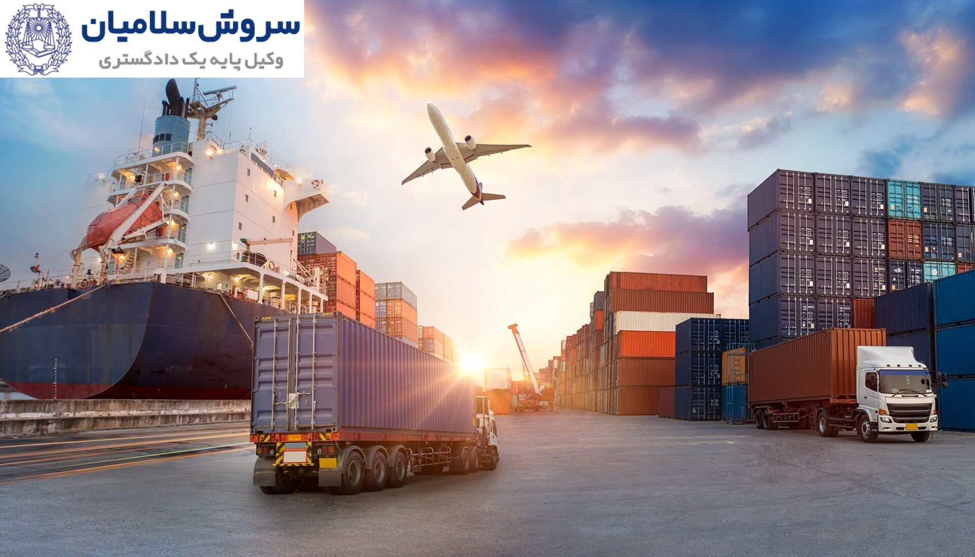 دعاوی ناشی از بارنامه جعلی 2 بروز دعاوی بارنامه جعلی