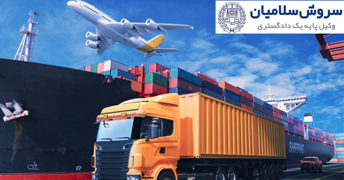 حمل‌ونقل ترکیبی