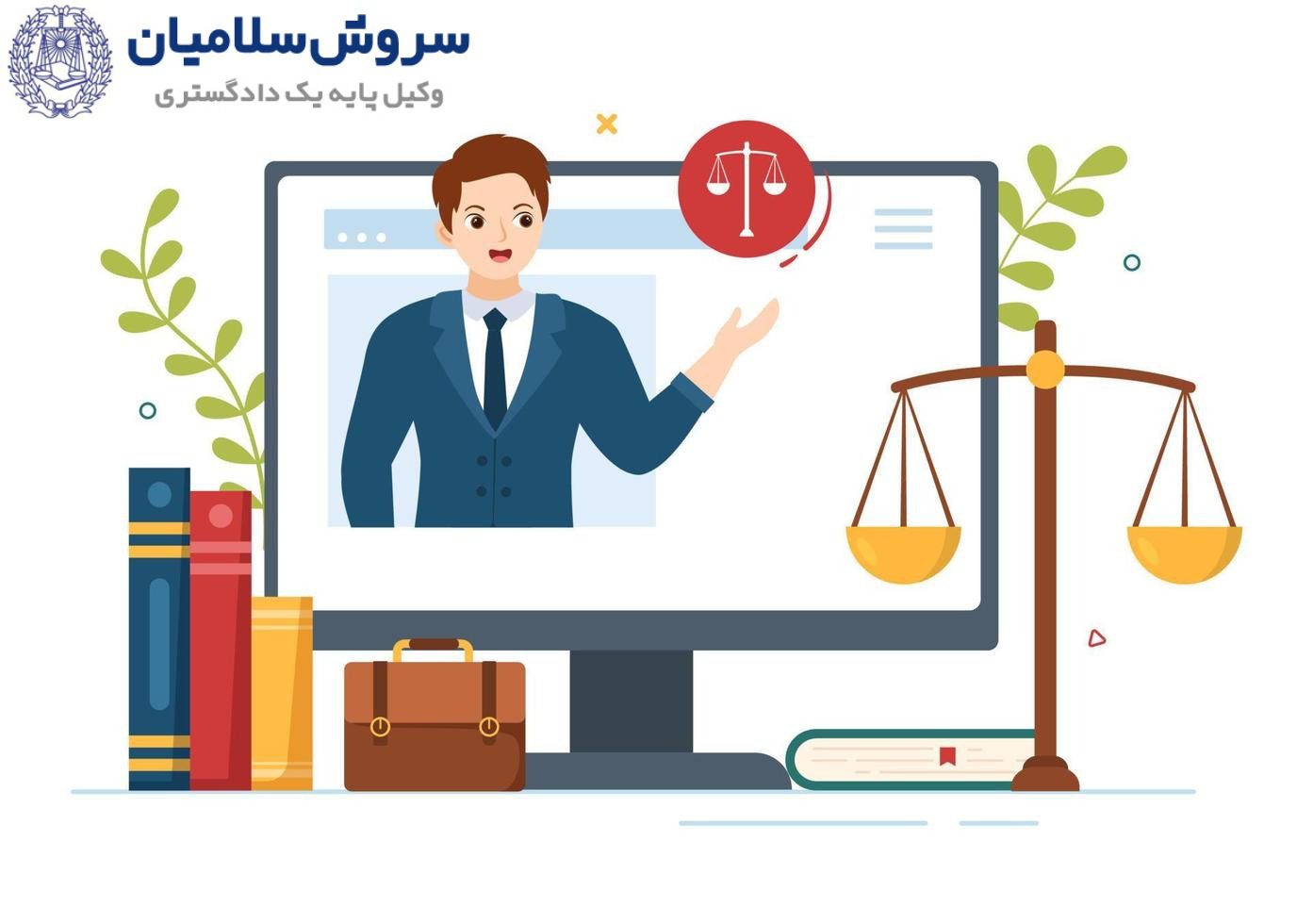 نحوه تنظیم اساسنامه شرکت تجاری