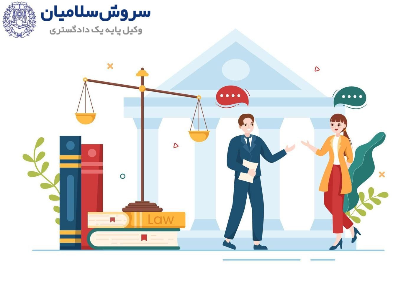 وظایف اداره ثبت شرکت‌ها در بررسی اساسنامه