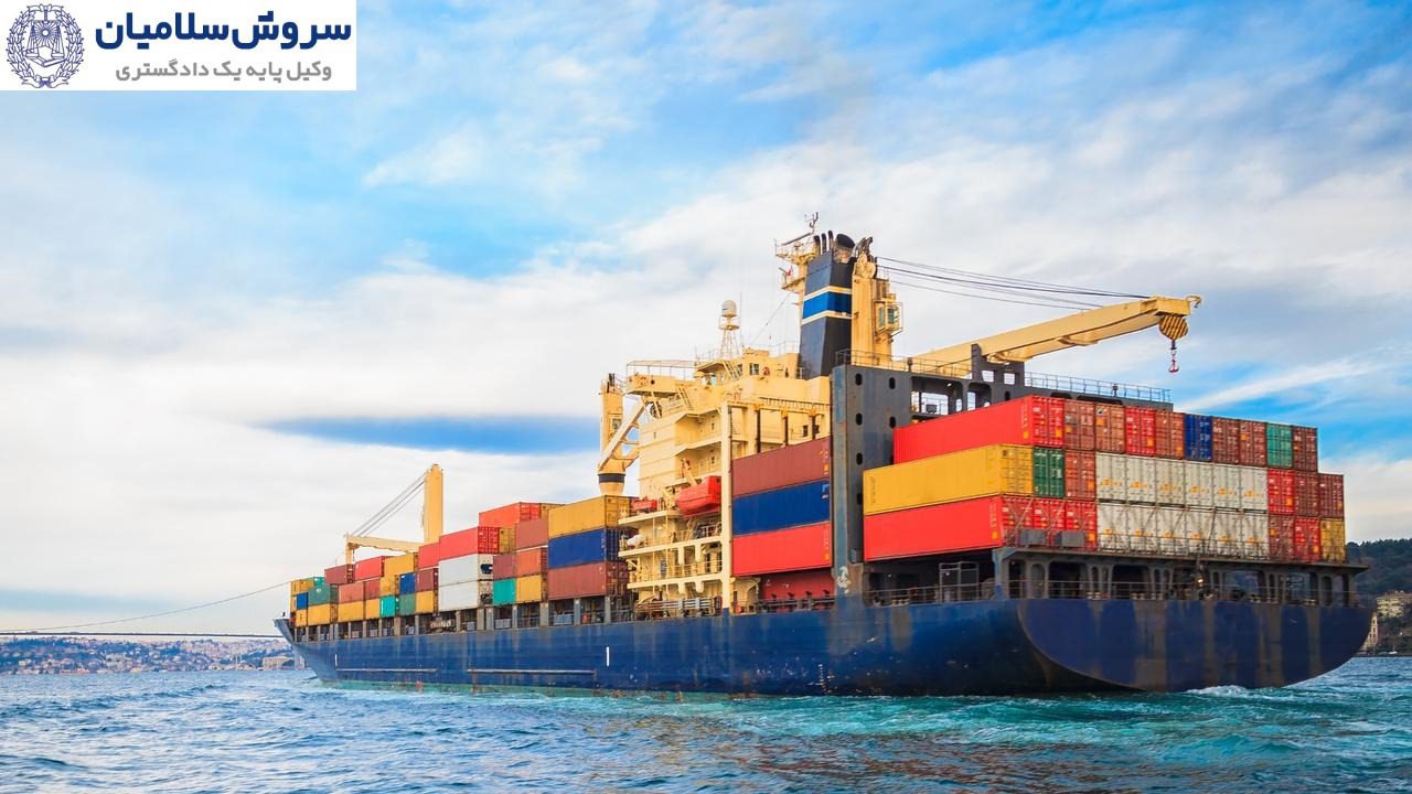 تأخیر در تحویل بار چیست؟ 1 تأخیر در تحویل بار چیست؟