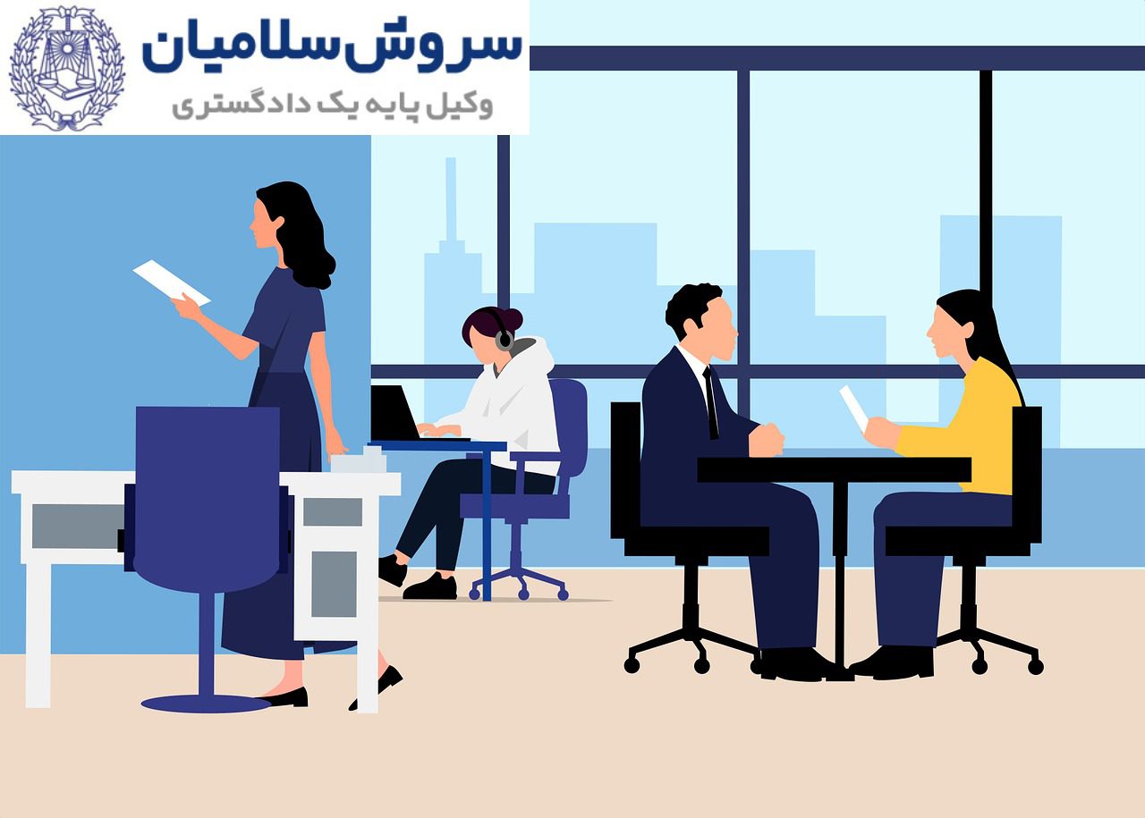 هدف از تشکیل شرکت مدنی و شرکت تجاری