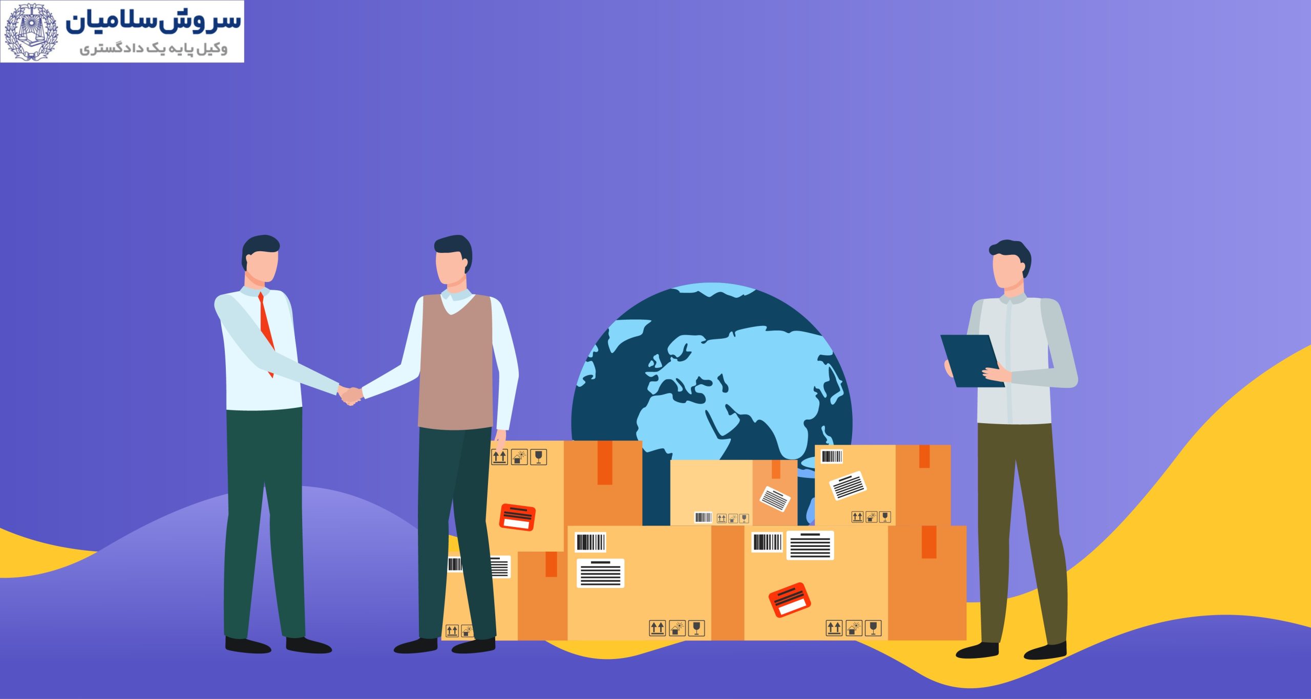 اسناد حمل در کشتیرانی 1 اسناد حمل در کشتیرانی