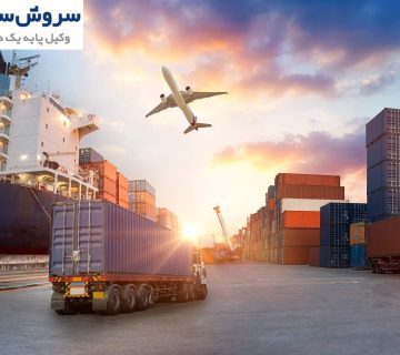 موارد قابل شکایت از شرکت حملونقل 3 موارد قابل شکایت از شرکت حملونقل