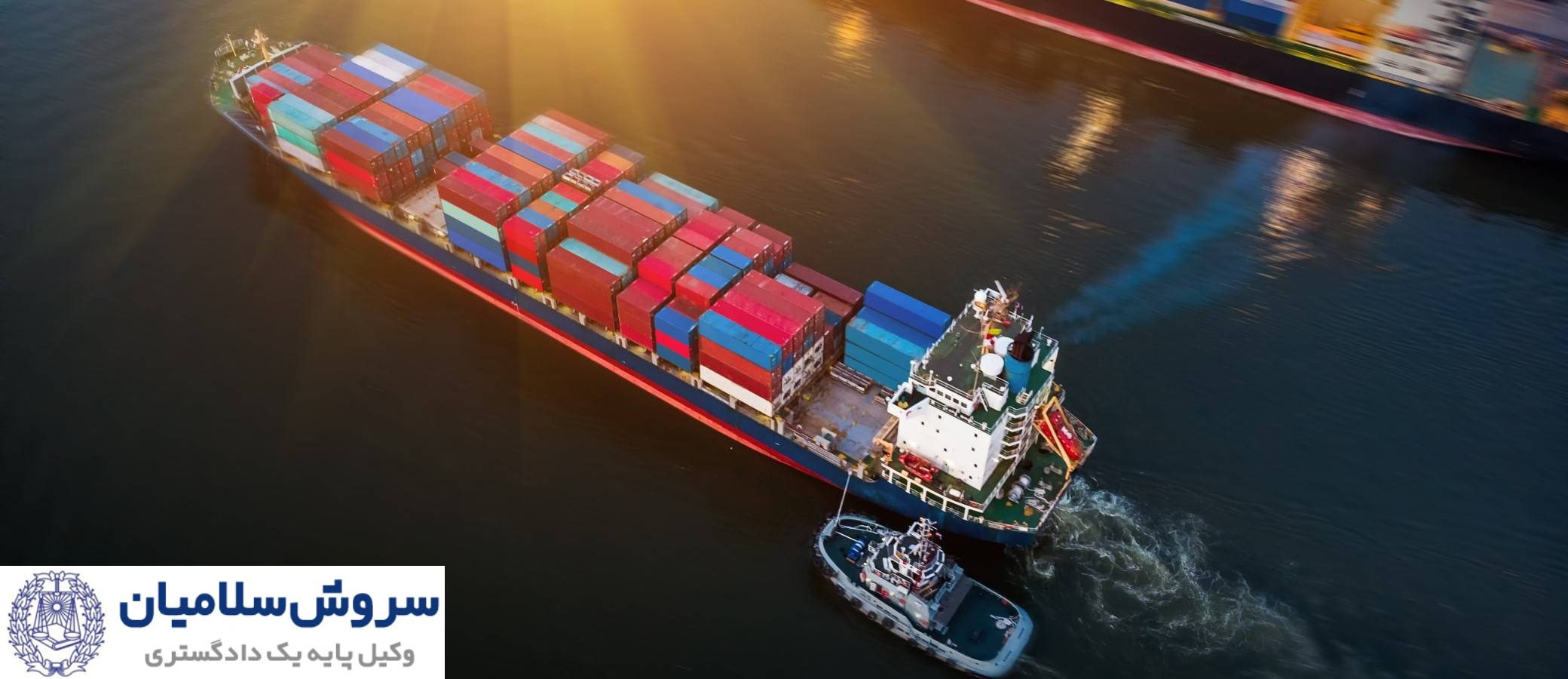 موارد قابل شکایت از شرکت حملونقل 2 موارد قابل شکایت از شرکت حملونقل کداماند؟