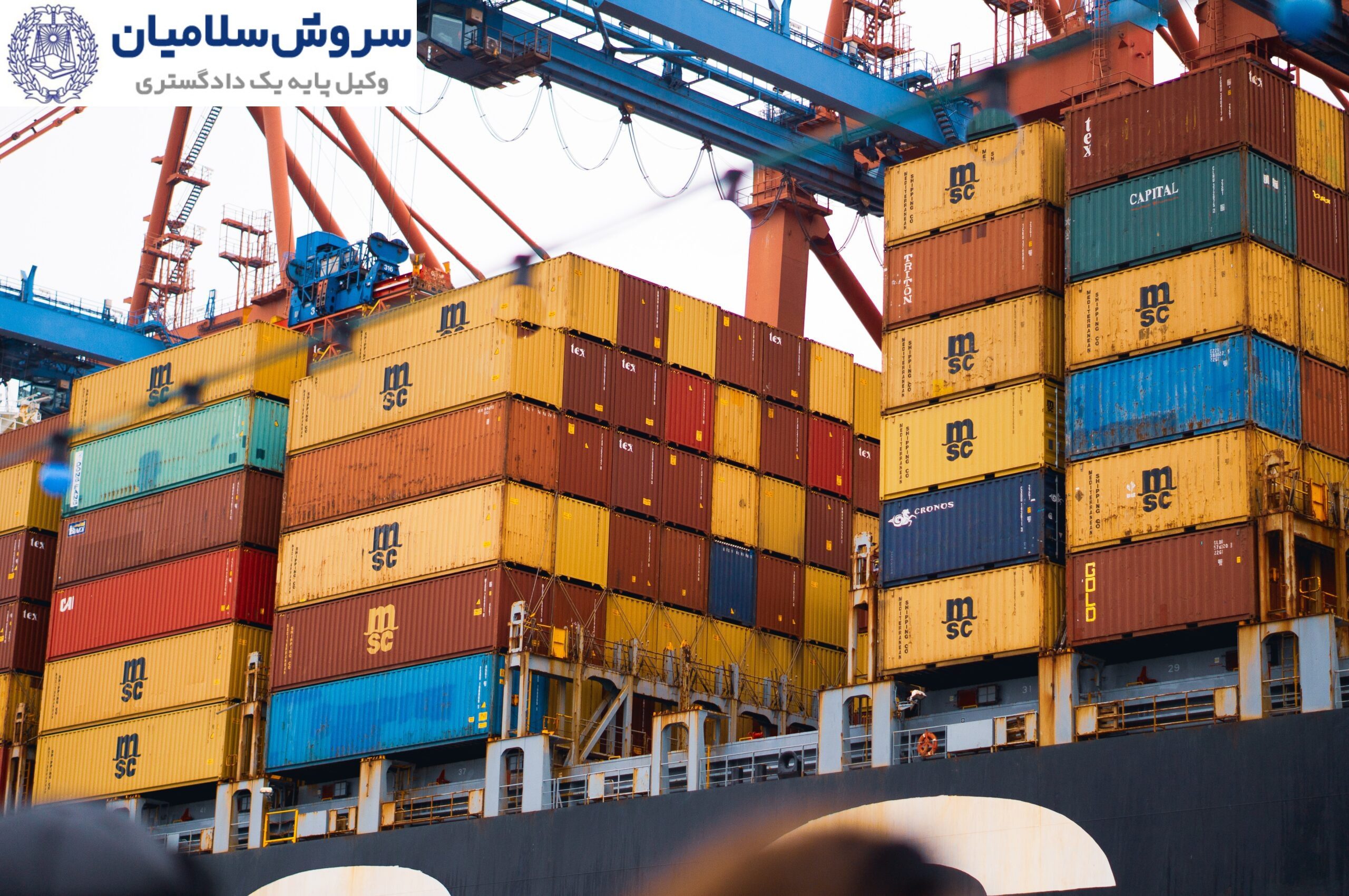 تأخیر در تحویل بار چیست؟ 2 مسئولیت قراردادی شرکت حمل در تأخیر بار