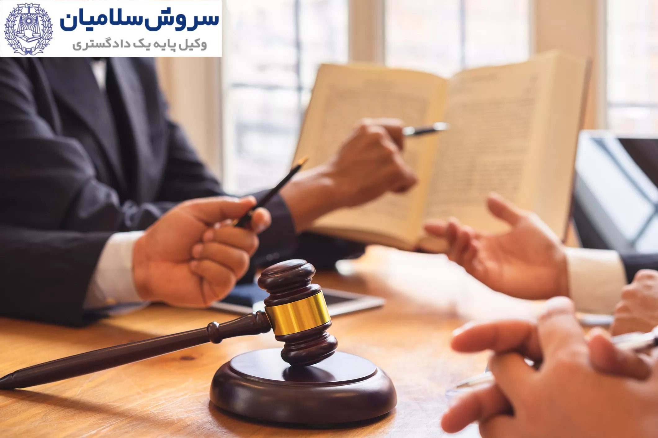 داوری تجاری بین‌المللی