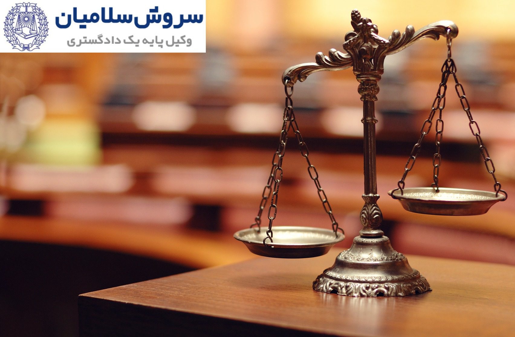 داوری تجاری جهانی چیست؟