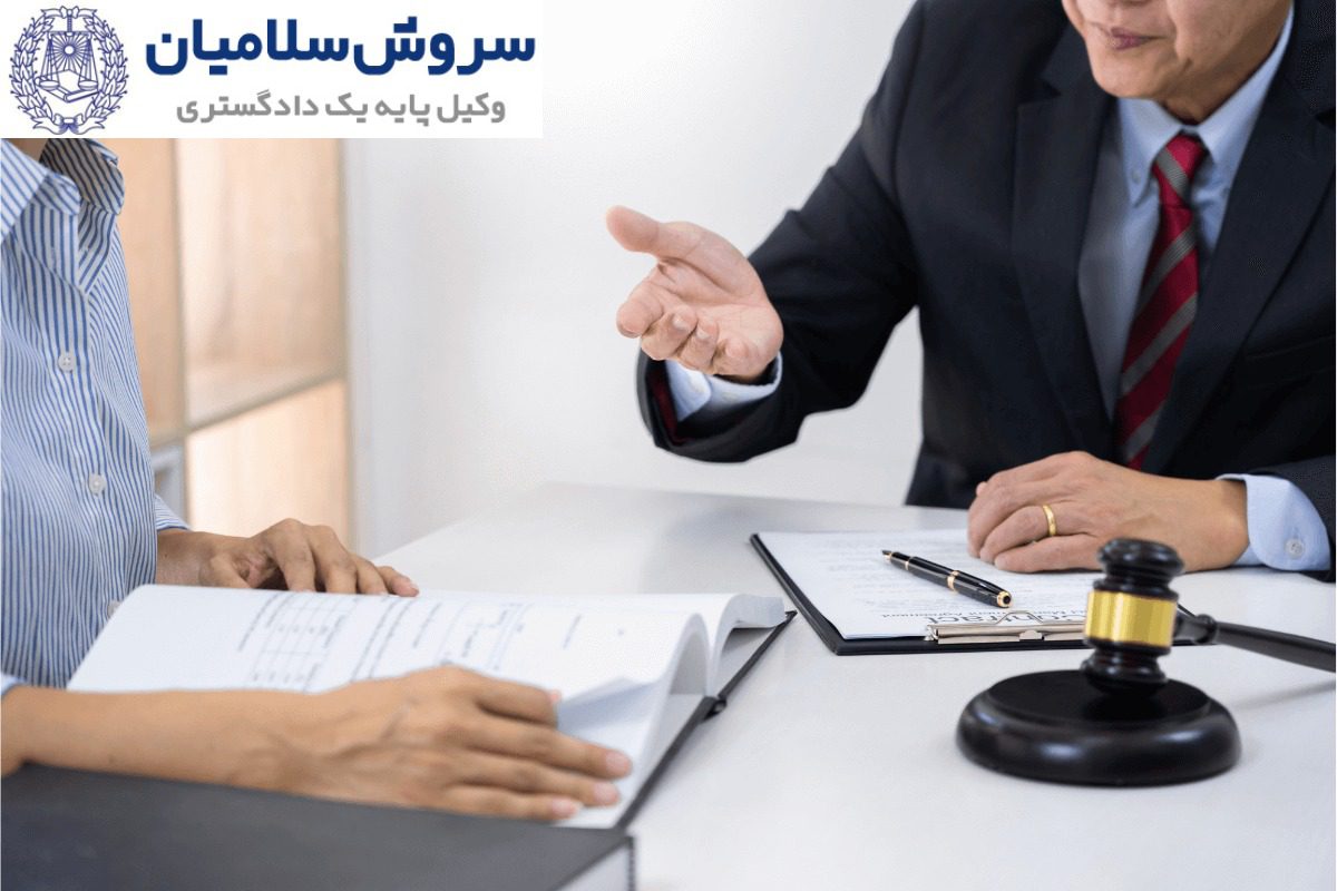 مبانی حقوقی در ابطال قراردادهای تجاری