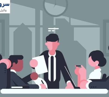 تصمیمات مجمع عمومی و اهمیت آن