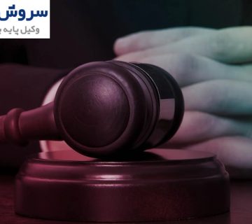 نمایندگی انحصاری چیست؟