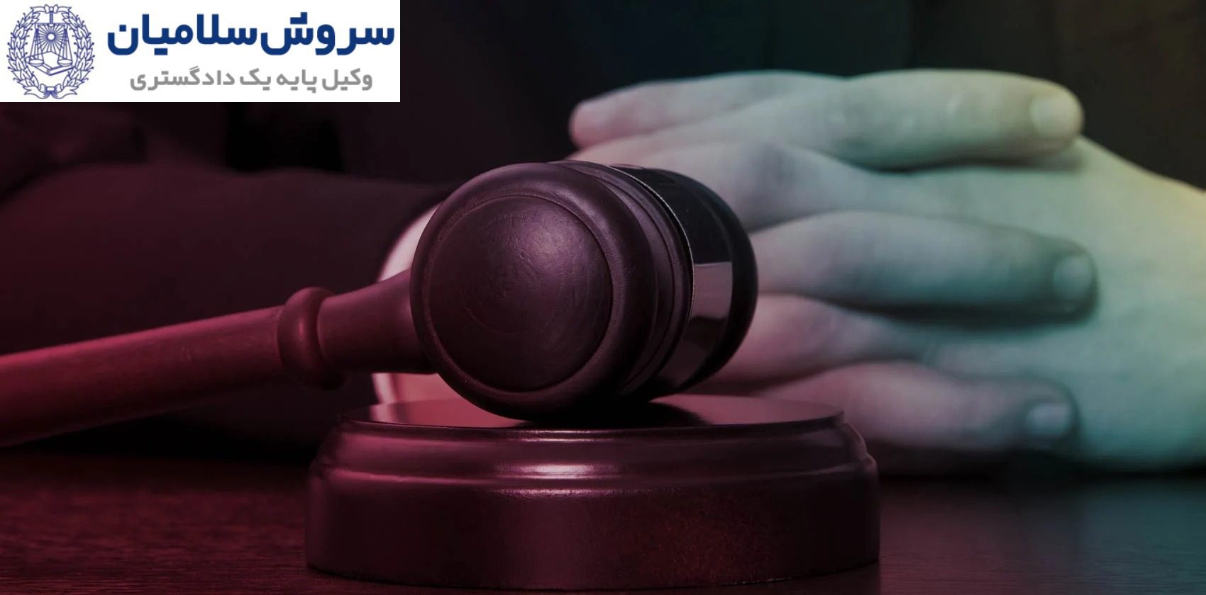 نمایندگی انحصاری چیست؟ 1 نمایندگی انحصاری چیست؟