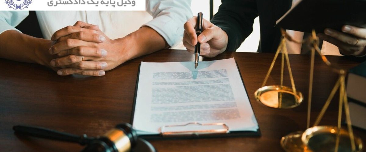 صفحه اصلی 17 فرانچایز در نظام حقوقی ایران