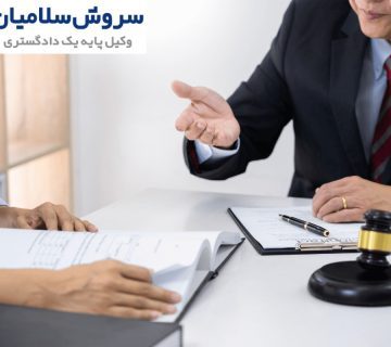 کلاهبرداری در معاملات تجاری