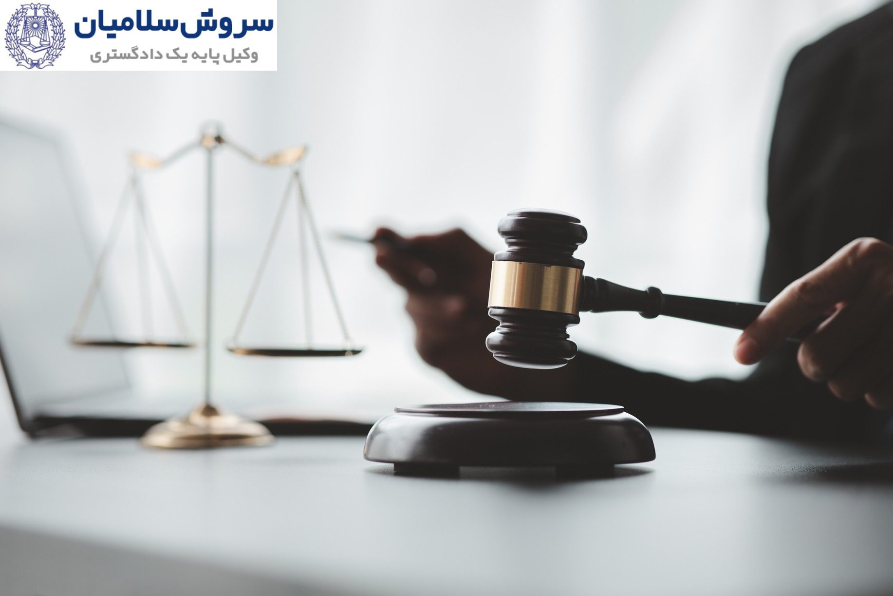 کلاهبرداری در معاملات تجاری 2 مصادیق عملی کلاهبرداری در معاملات تجاری