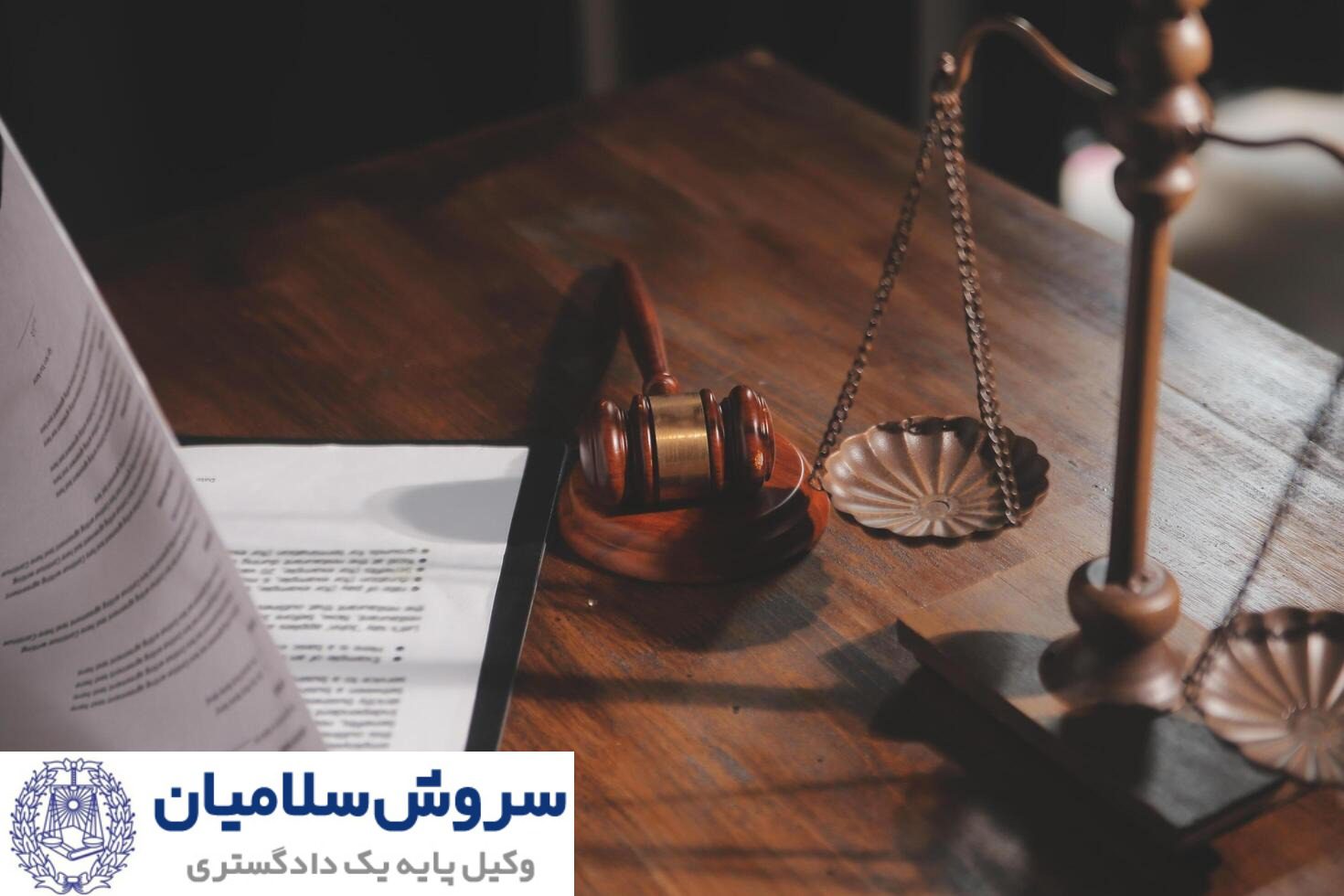 مسئولیت ناشی از عدم ایفای تعهد در قرارداد