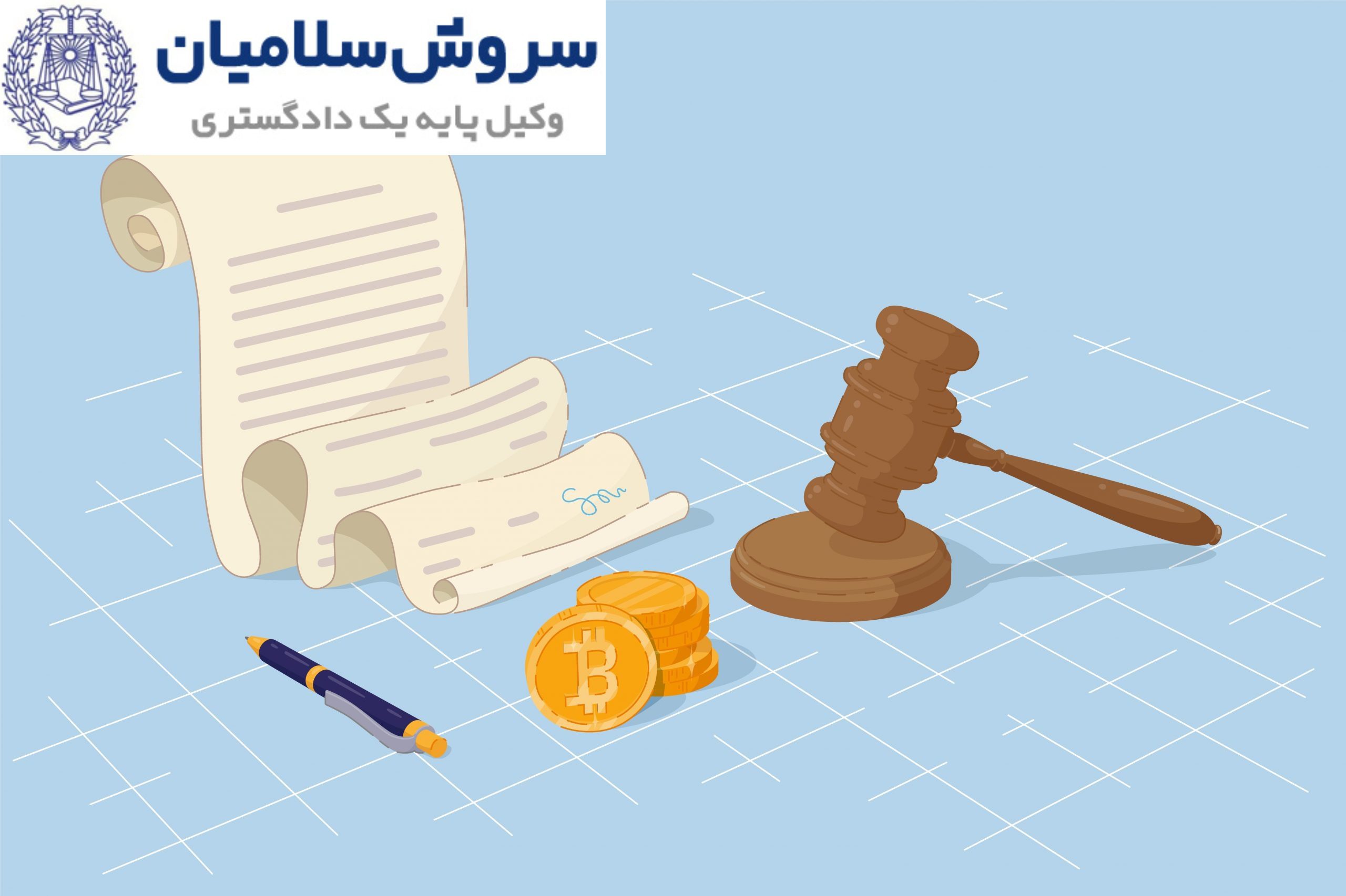 راهبردهای حقوقی برای مطالبه خسارت تأخیر در قرارداد