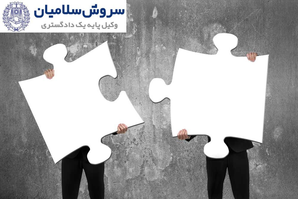 ثبت شرکت نسبی 1 ثبت شرکت نسبی