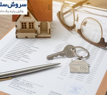 فروش مال غیر در روابط تجاری