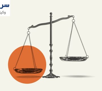 رقابت غیرمنصفانه در حقوق ایران