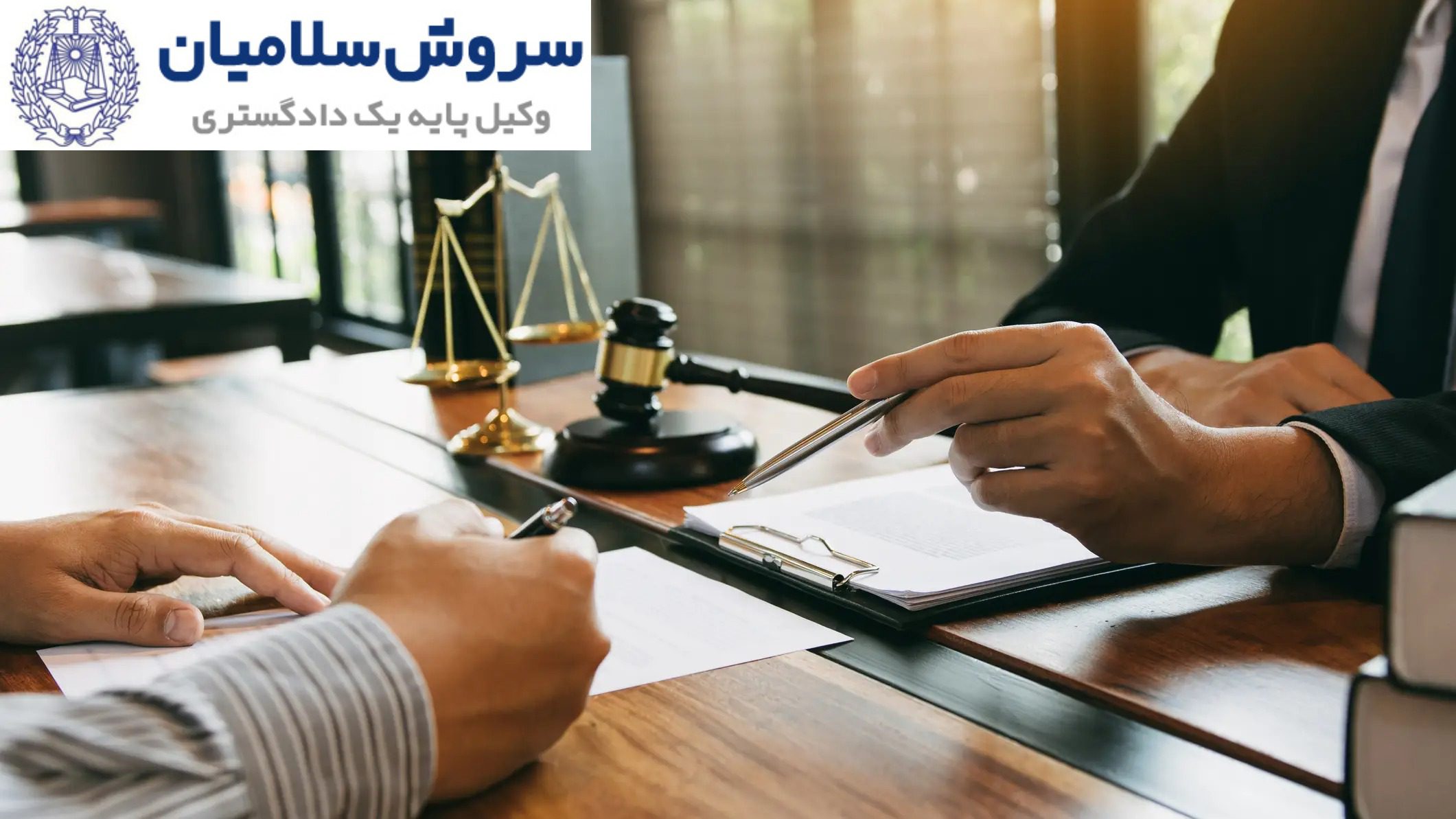 ضرورت تنظیم قرارداد مشارکت سرمایه‌گذاری به‌صورت رسمی و دقیق