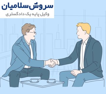 مشارکت در سرمایه‌گذاری چیست؟