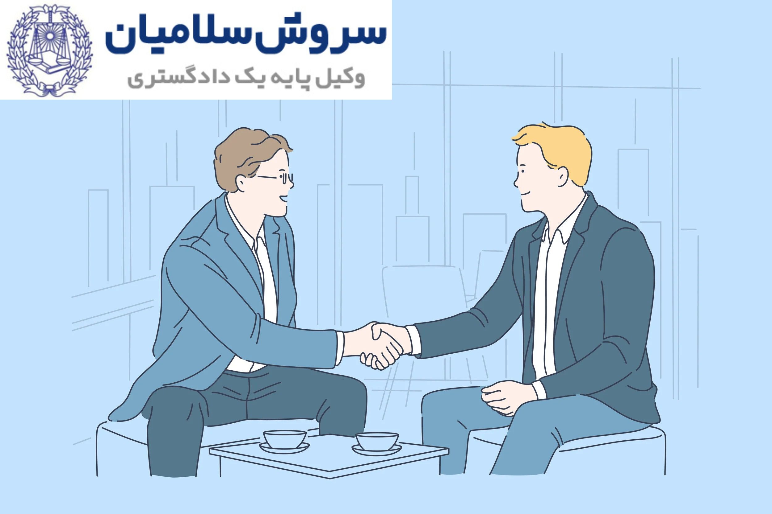 مشارکت در سرمایه‌گذاری چیست؟