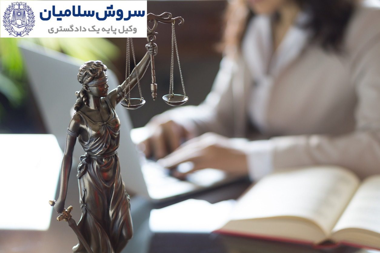 مجازات مجرم مجازی چیست؟