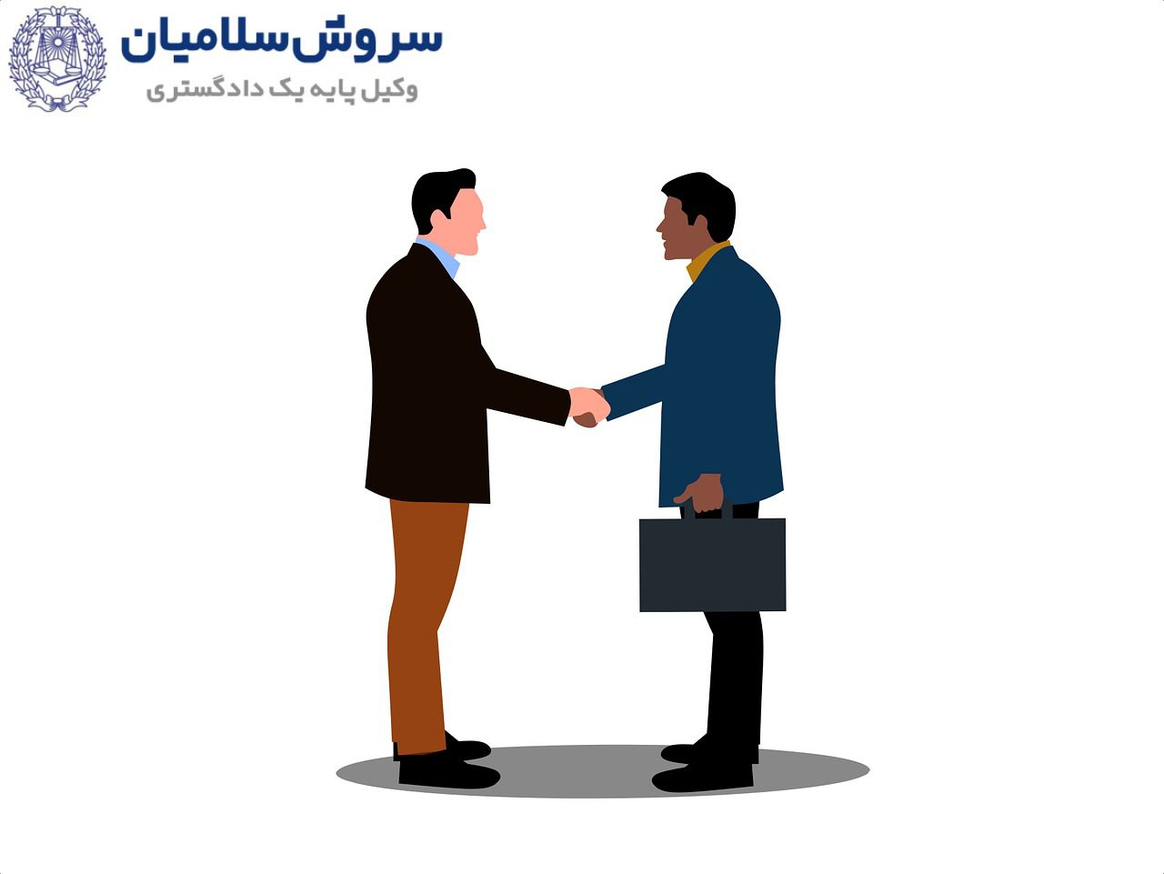 راهنمای تخصصی و کاربردی حقوق و دعاوی تجاری کیش 3 دعاوی تجاری کیش