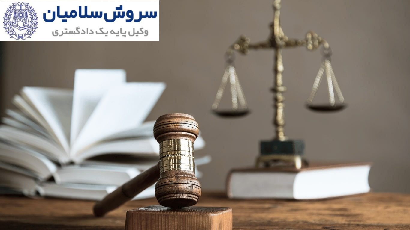 بهترین وکیل کیش کیست؟