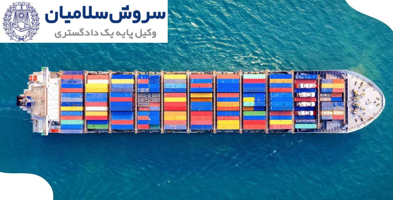 پوشش خسارت سیاسی، جنگ و شورش