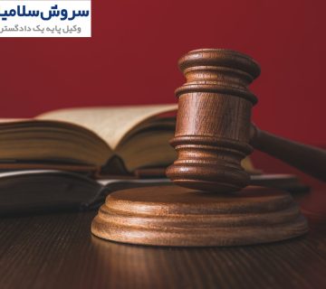 روش‌های داوری در دعاوی حمل‌ونقل