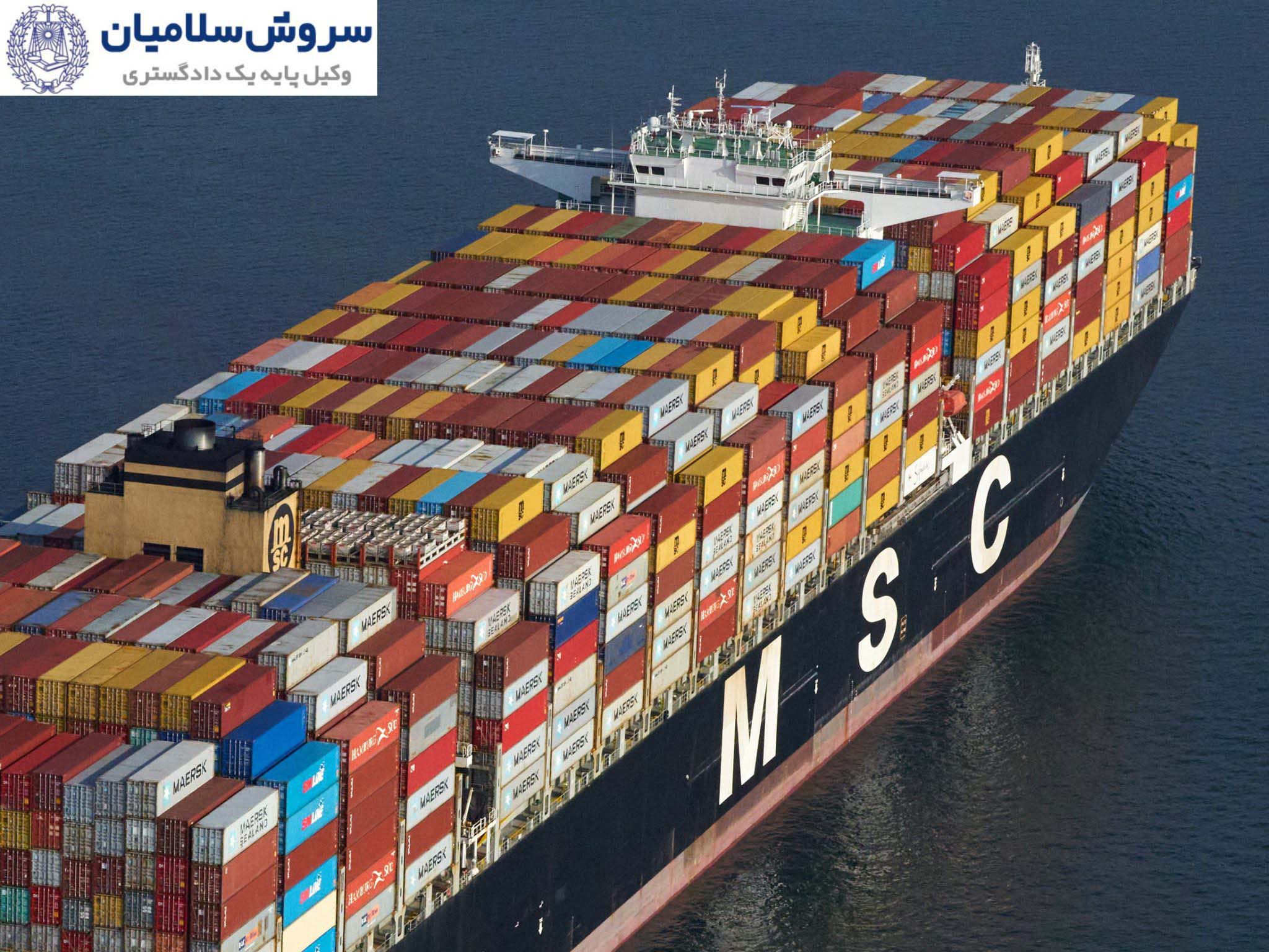 حقوق پایه مسافر در سفرهای دریایی