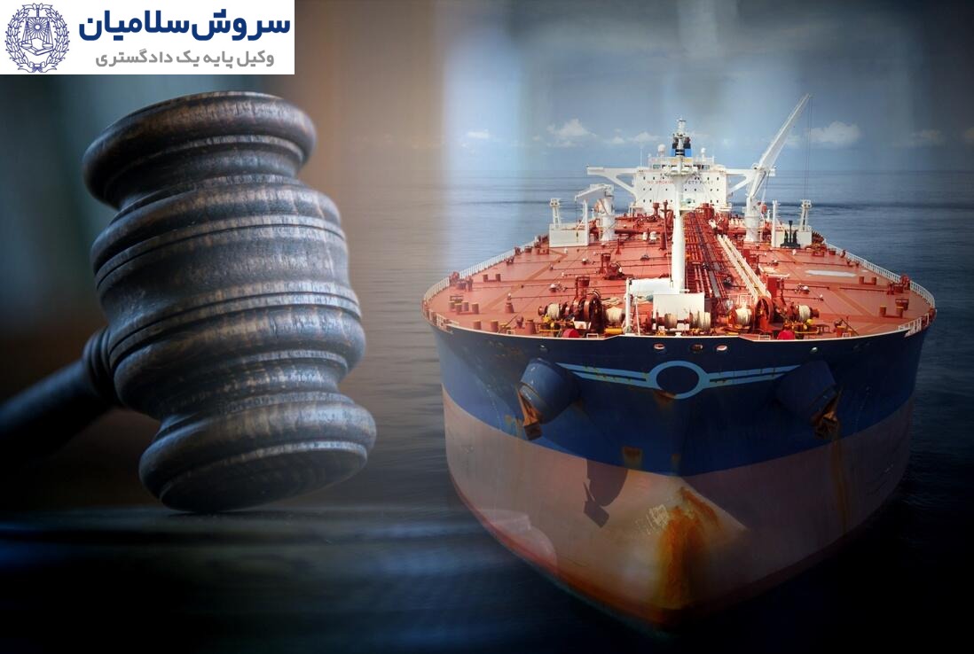 مسئولیت متصدی حملونقل در برابر آسیب بار 1 مسئولیت متصدی حملونقل در برابر آسیب بار