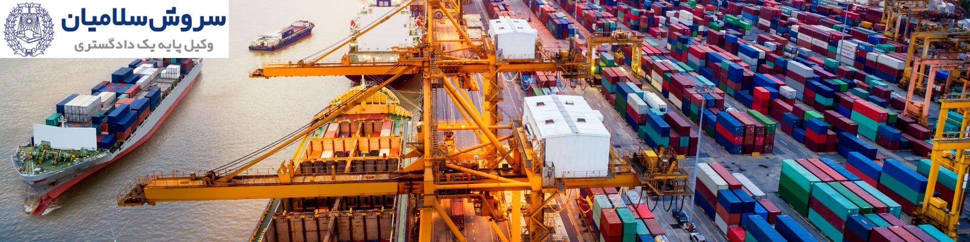 مسئولیت شرکت بیمه در حملونقل دریایی 3 نقش اعلام خسارت در ایجاد مسئولیت بیمهگر