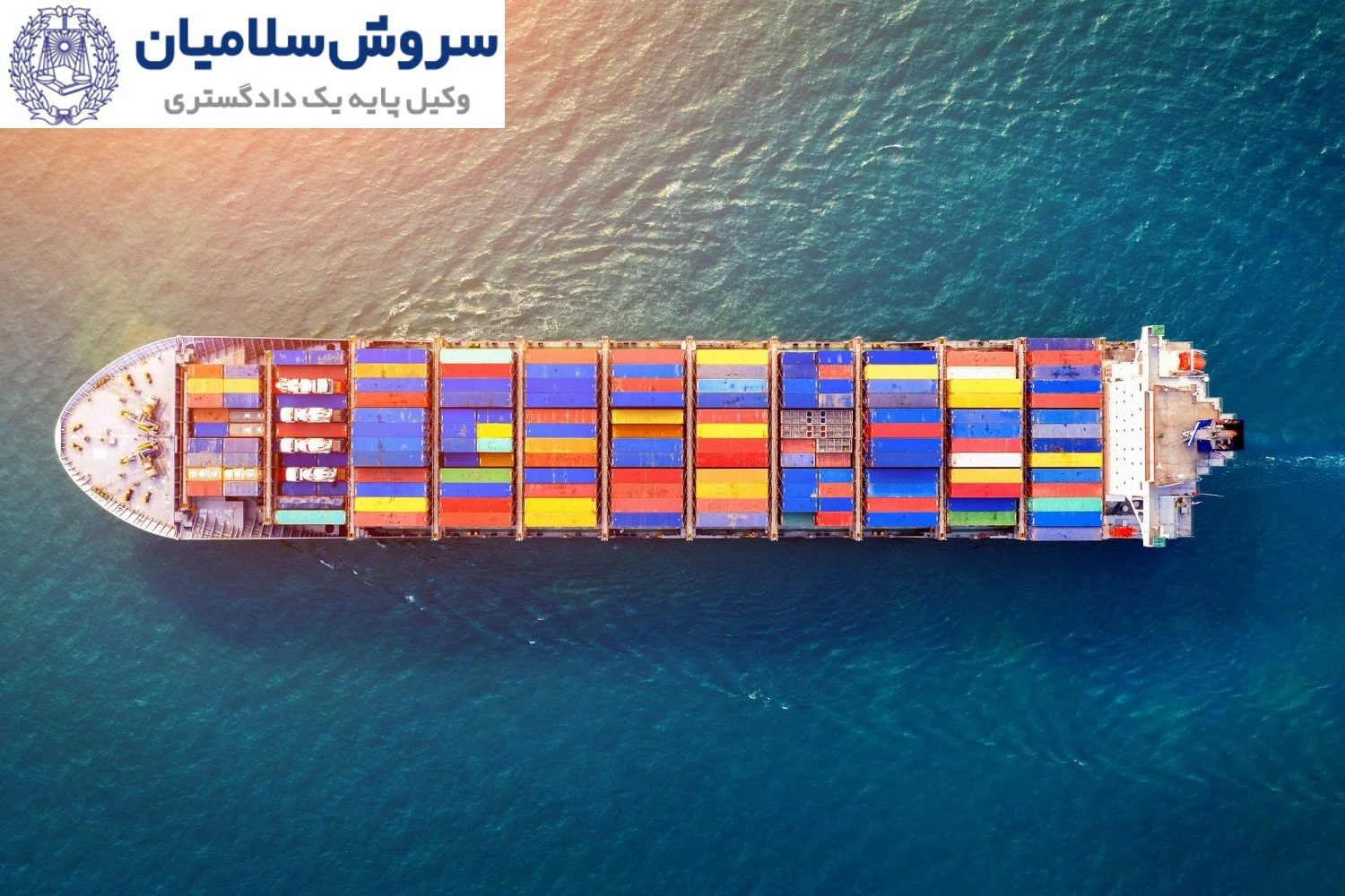 اگر شرکت حمل و نقل تاخیر کرد چه کنیم؟