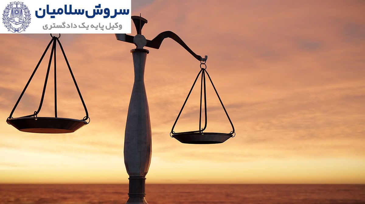 قوانین و حقوق دریانوردها