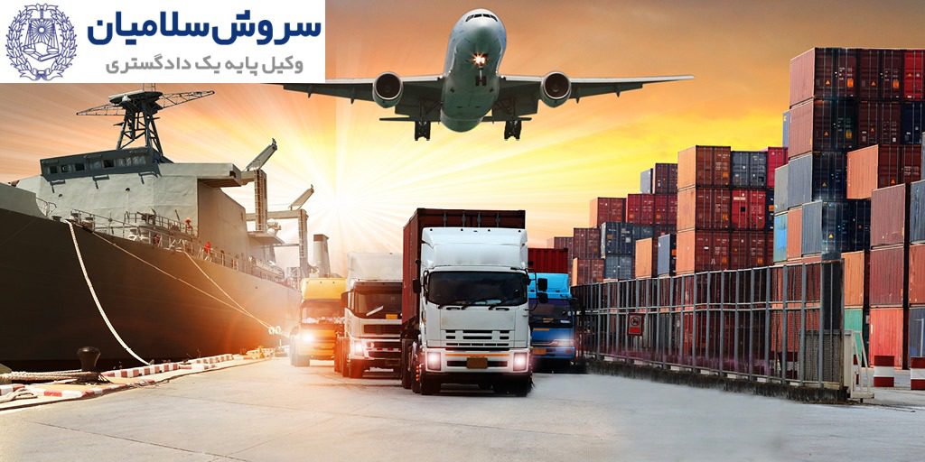 تدوین قراردادهای حملونقل برای امنیت حقوقی 3 شرایط مالی در تدوین قراردادهای حملونقل برای امنیت حقوقی